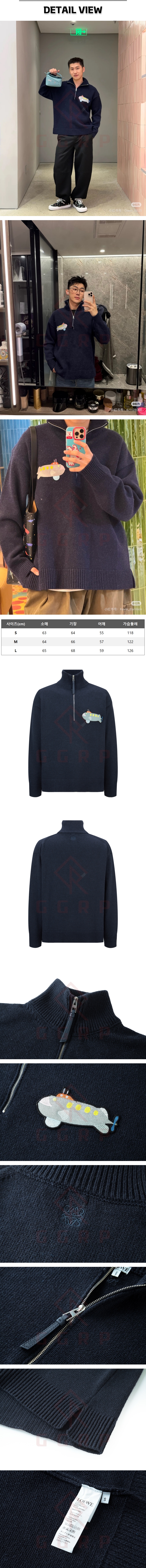 zb169[잔디집] 로에베 X 수나 후지타 서브마린 네이비 반집업 니트 스웨터.jpg