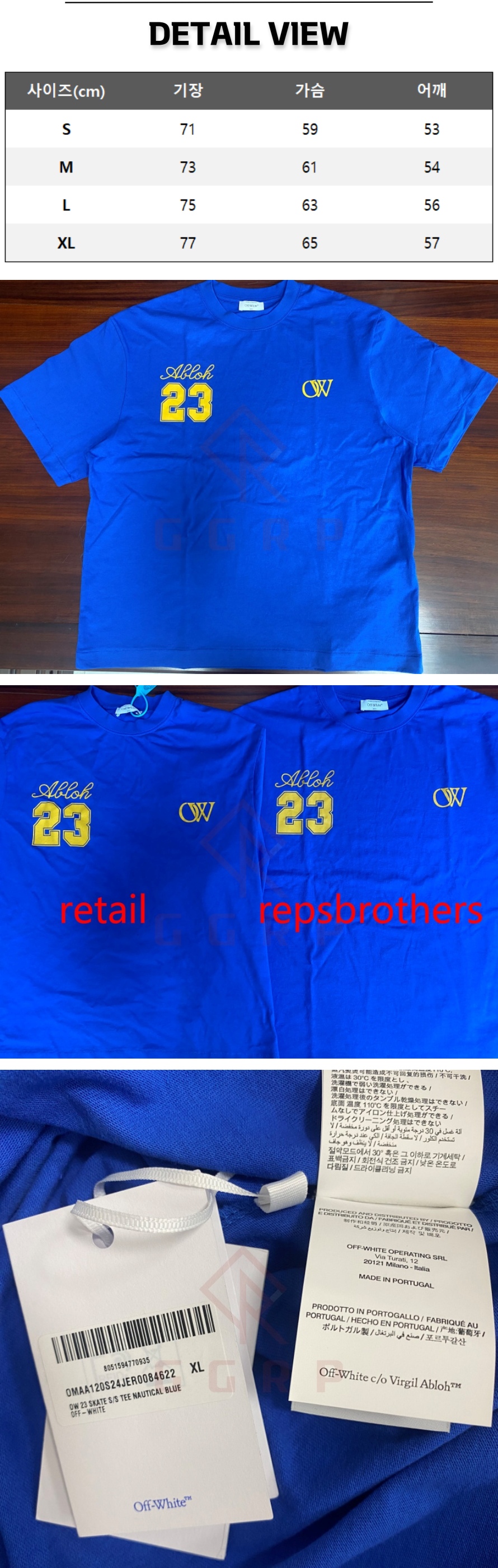 10번 1127 옵화 스케이트 블루 반팔티.jpg