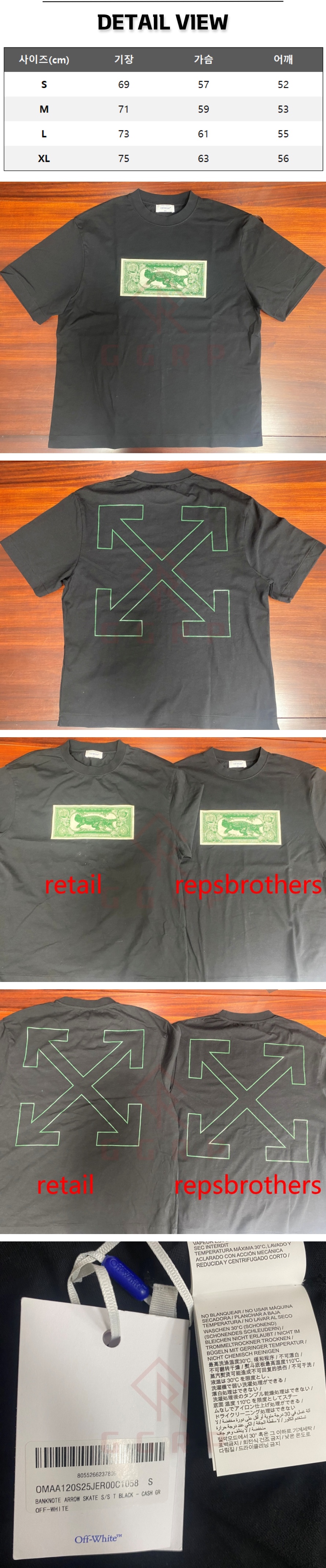 11번 1127 옵화 뱅크노트 반팔티.jpg