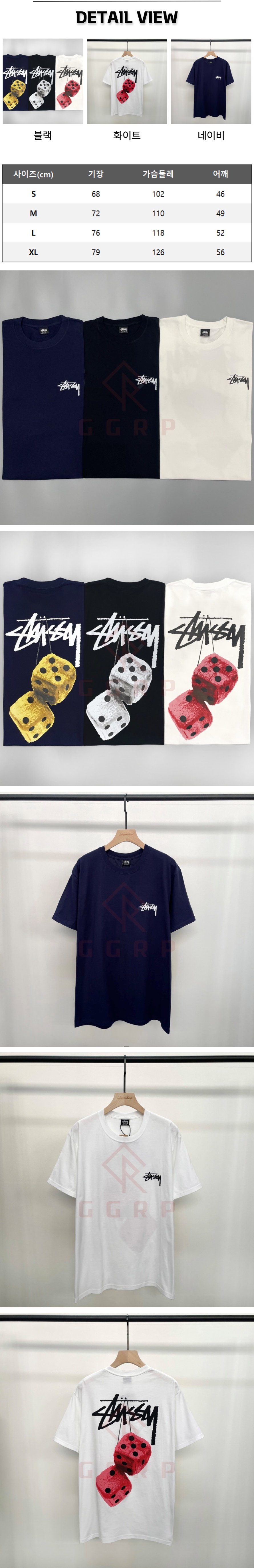 11번 251104 스투시 퍼지 다이스 .jpg