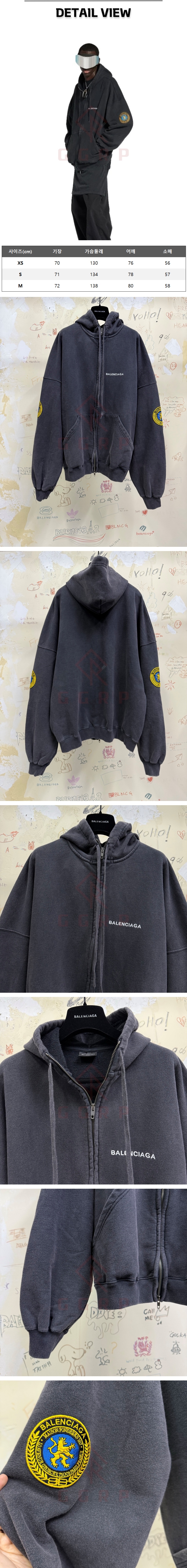 13번 1127 발렌 유니폼 패치 후드집업.jpg