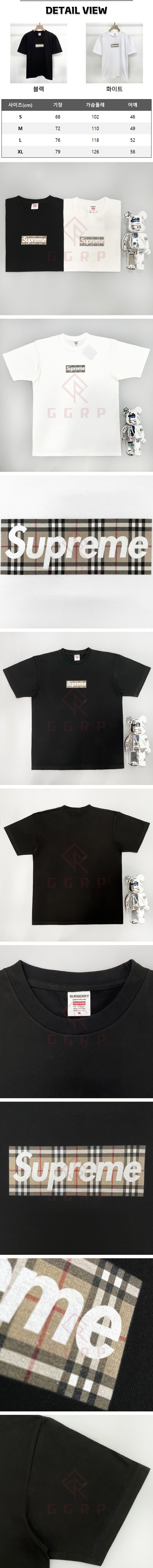 14번 251104 슈프림 버버리 티셔츠.jpg