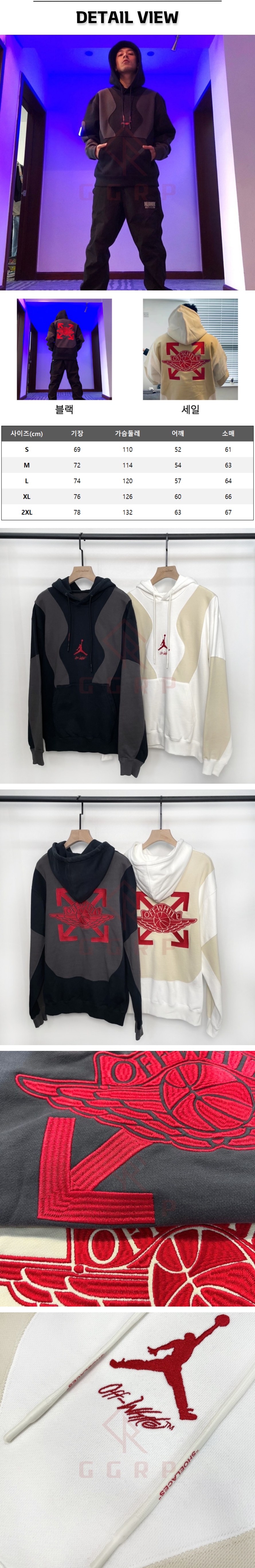 15번 251104 조던 옾화 후드티.jpg