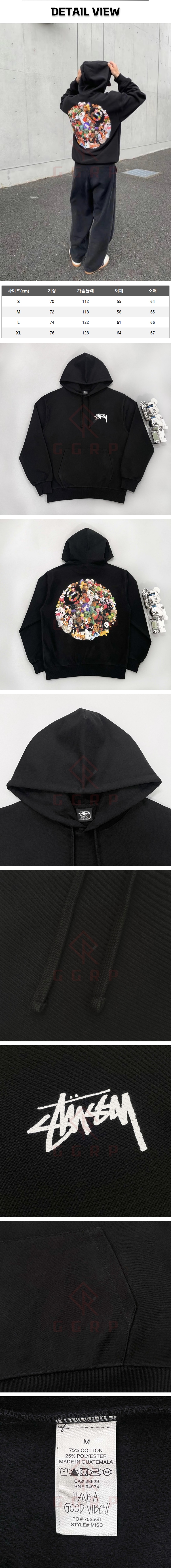 16번 251104 스투시 플러시 후드.jpg