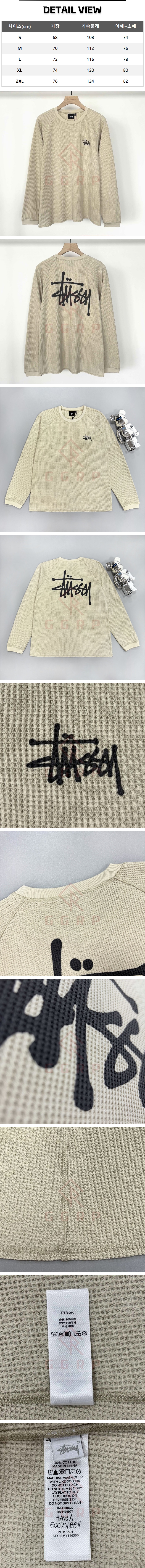 17번 1120 스투시 써멀 긴팔티.jpg