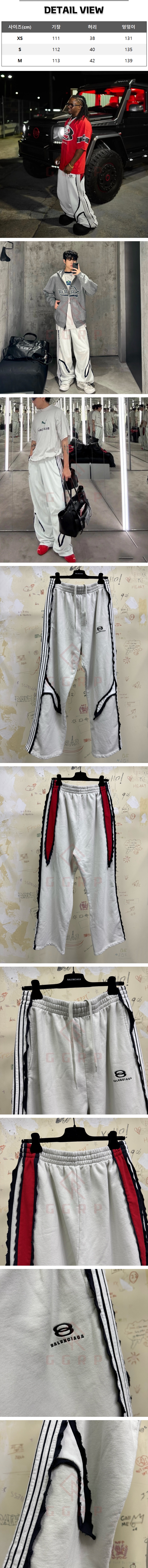 17번 1127 발렌 유니티 트랙 팬츠.jpg