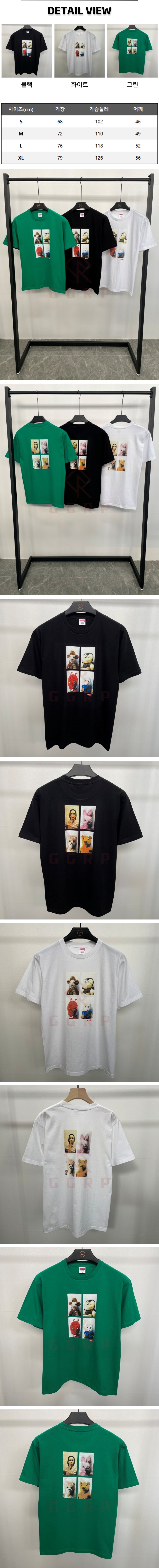 17번 251104 슈프림 마이크 티셔츠.jpg