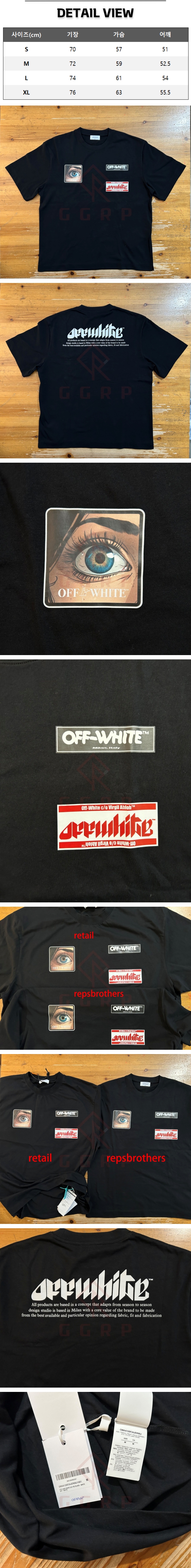 2번 1127 옵화 아이 로고 반팔티.jpg