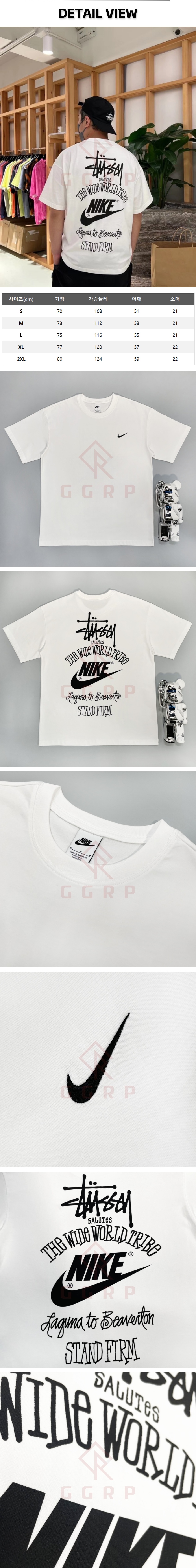 2번 251104 스투시 나이키 티셔츠.jpg