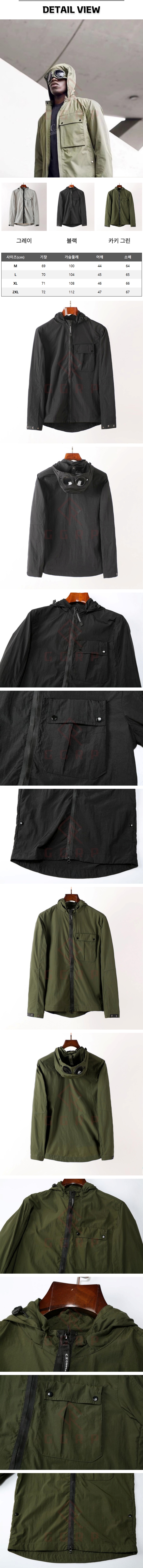 23번 1109 cp컴퍼니 고글 자켓.jpg