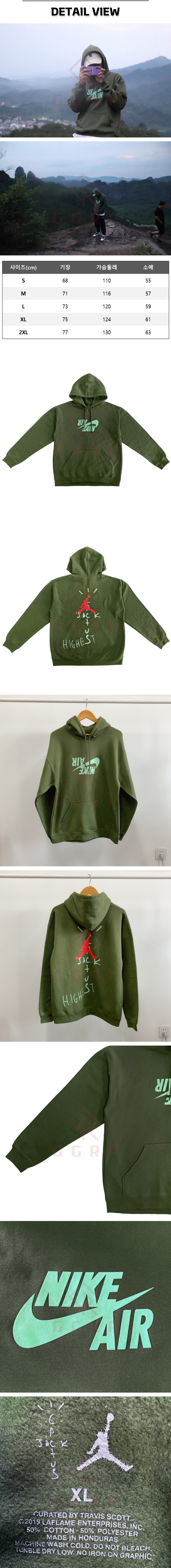 24번 1109 조던 스캇 그린 후드.jpg