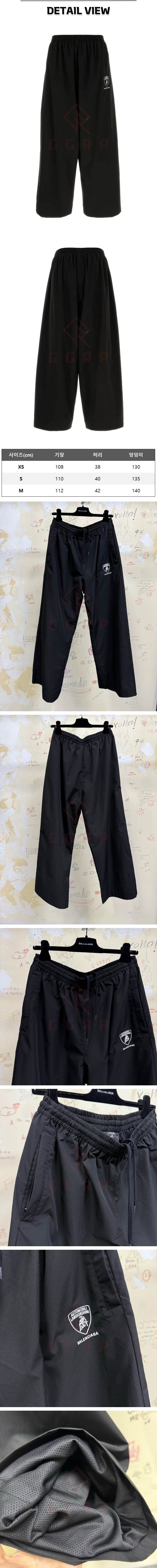 26번 1127 발렌 람보 트랙 팬츠.jpg