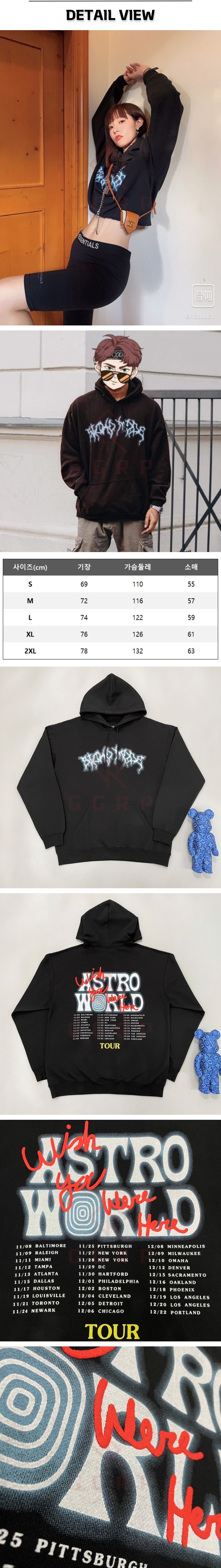 27번 1109 스캇 아스트로월드 후드.jpg