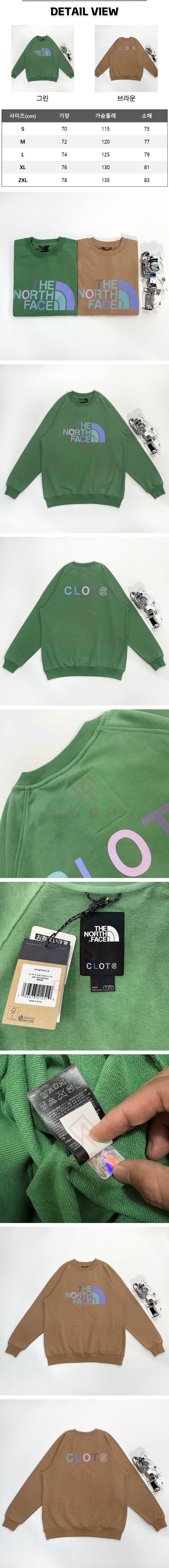 28번 1109 노페 클랏 맨투맨.jpg