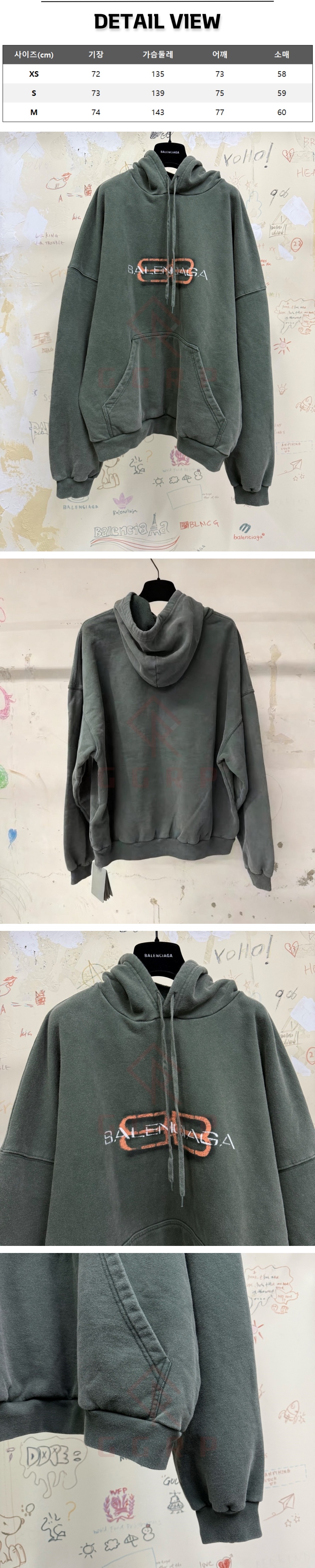 29번 1127 발렌 스텐실 페이드 후드.jpg