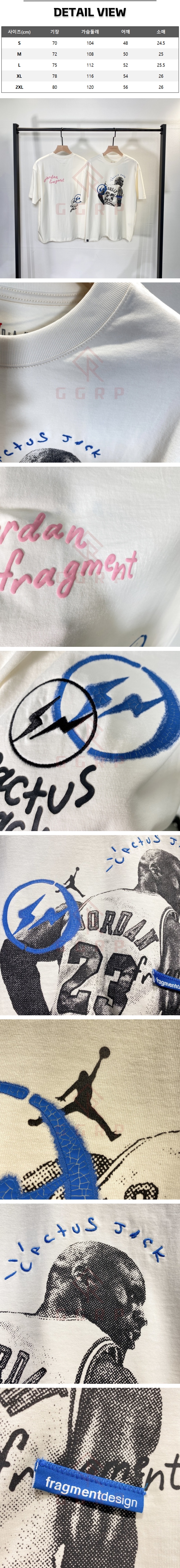 3번 1109 나이키 조던 프라그먼트 티셔츠.jpg