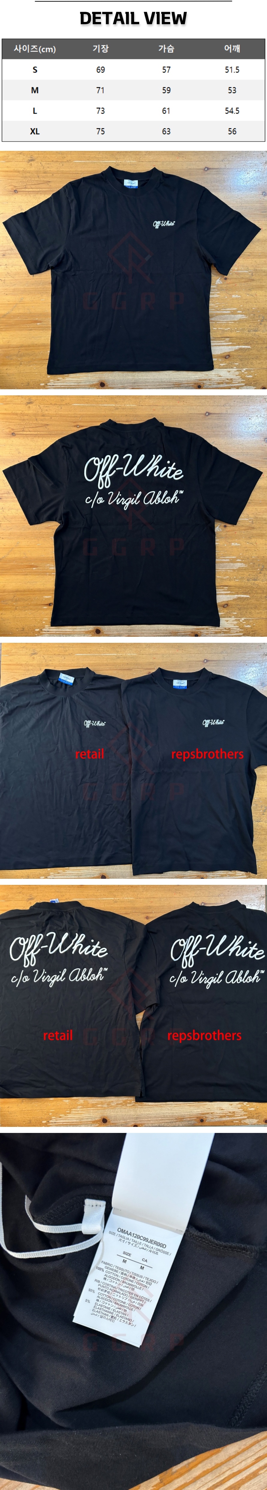 3번 1127 옵화 스크립트 반팔티.jpg