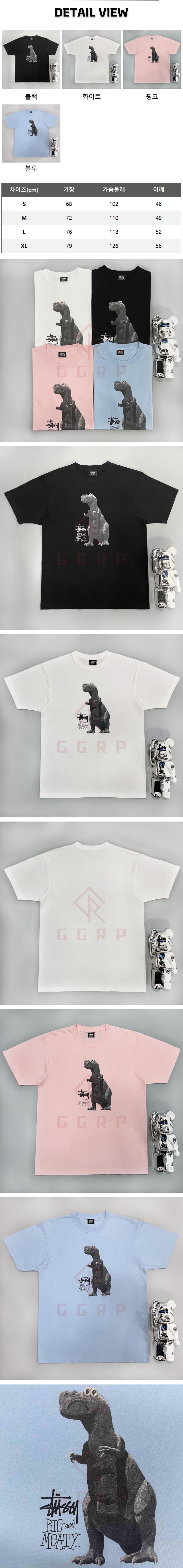 3번 251104 스투시 빅 앤 하마 티셔츠.jpg