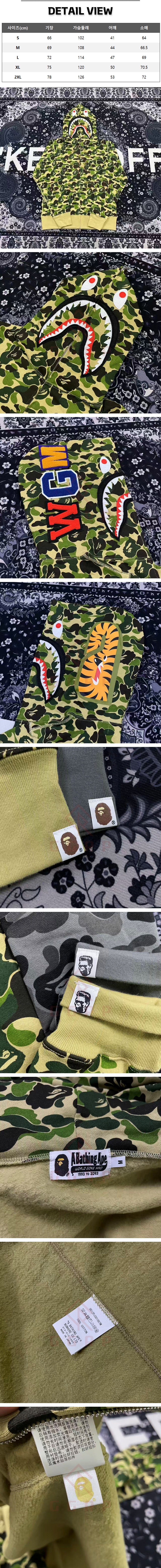 30번 1109 베이프 후드집업.jpg