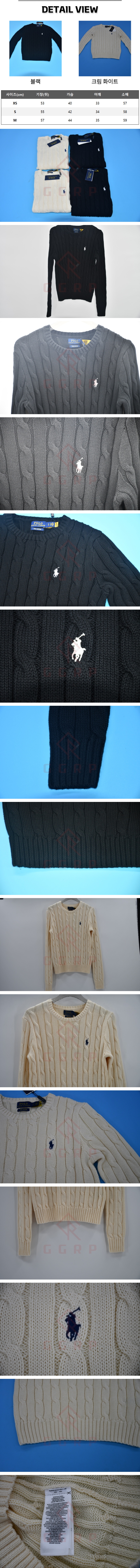 30번 251104 폴로 케이블 니트 스웨터.jpg