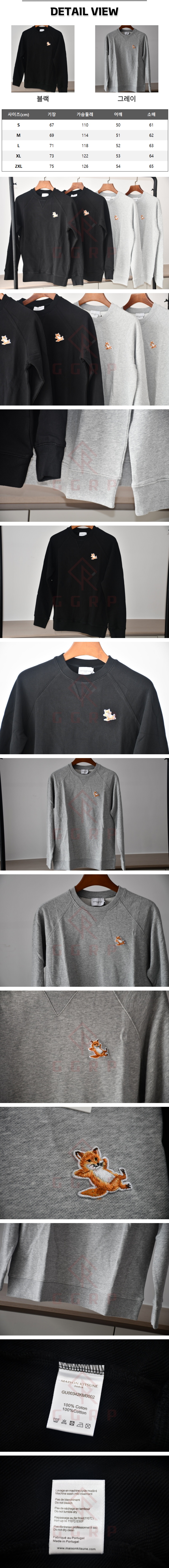 31번 1120 메종키츠네 칠랙스 맨투맨.jpg