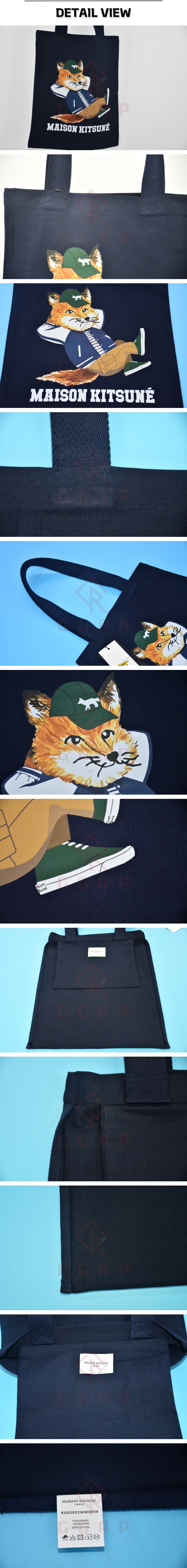 32번 1120 메종키츠네 토트백.jpg