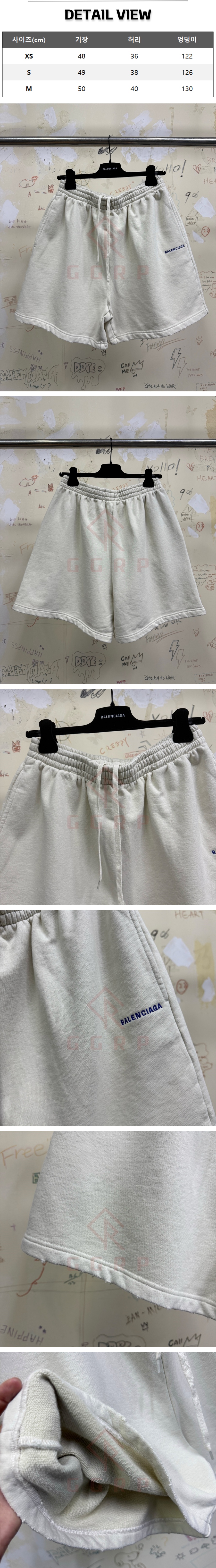 33번 1127 발렌 크림 화이트 반바지.jpg