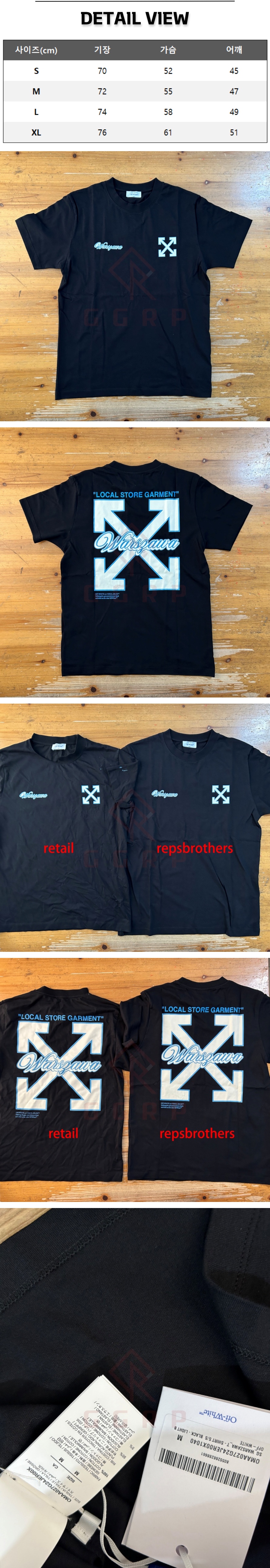 4번 1127 옵화 라스 팔마스 반팔티.jpg