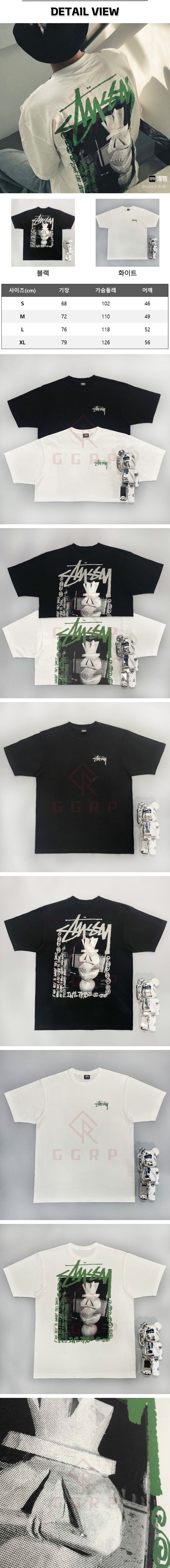 4번 251104 스투시 란딘 티셔츠.jpg