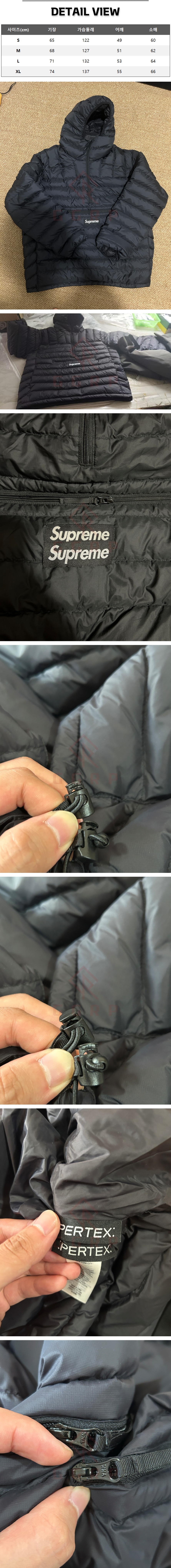 40번 1127 슈프림 아노락 자켓.jpg