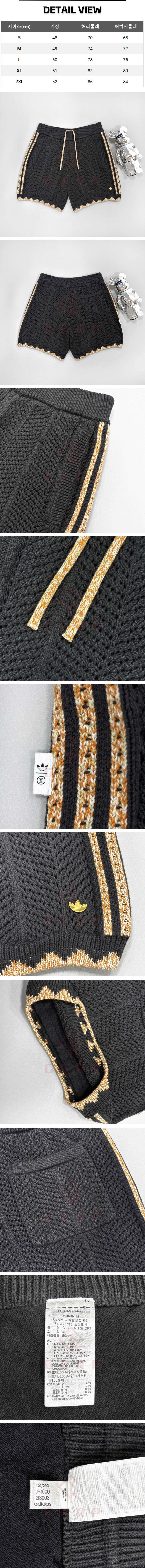 5번 클랏 아디다스 반바지.jpg