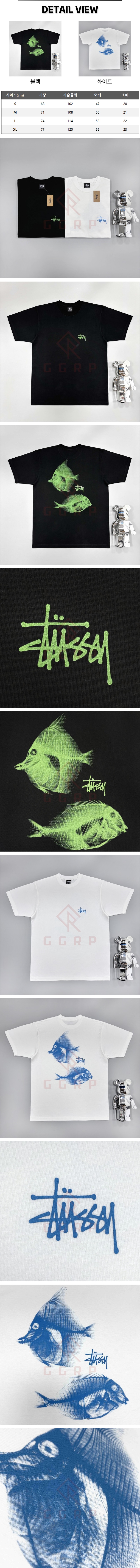 7번 1120 스투시 엑스레이 반팔티 .jpg