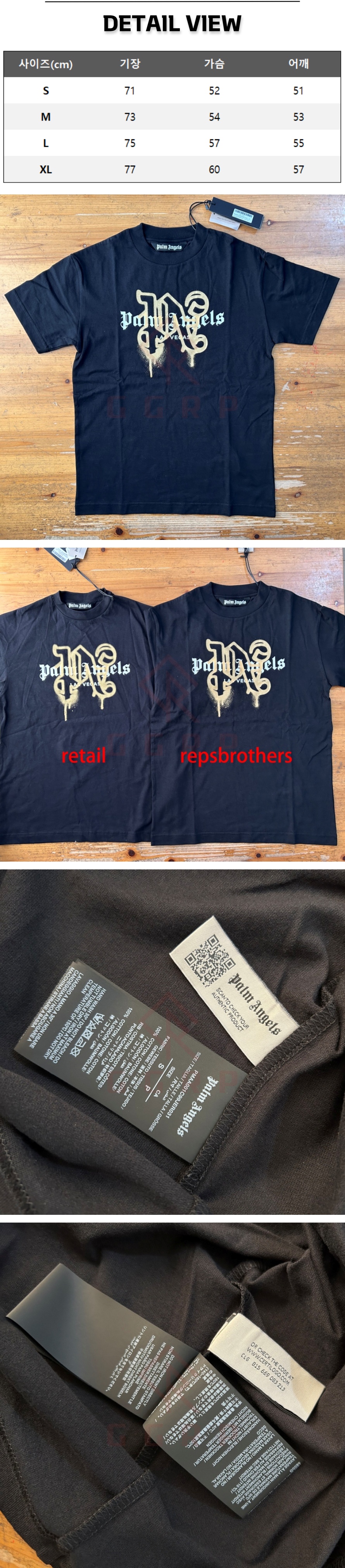 8번 1127 팜 엔젤스 라스베가스 반팔티.jpg