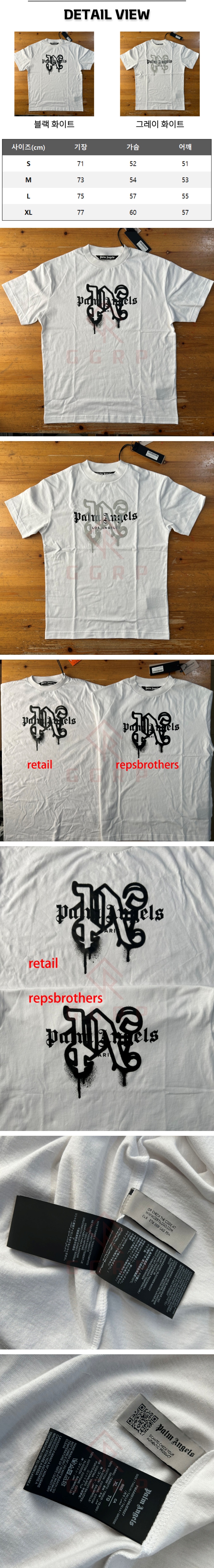 9번 1127 팜 엔젤스 스프레이 반팔티.jpg