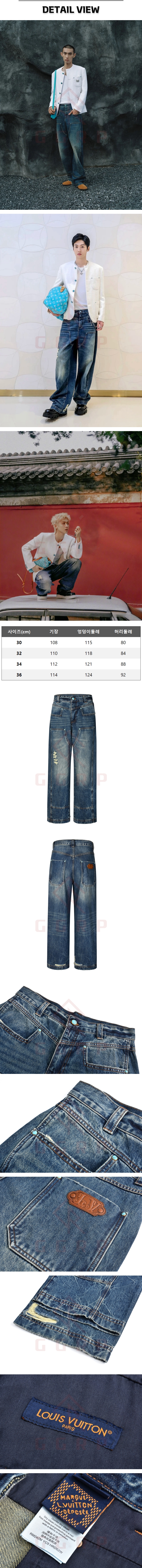 zz032[잔디집] 루이비통 모노그램 워크웨어 블루 데님 진.jpg
