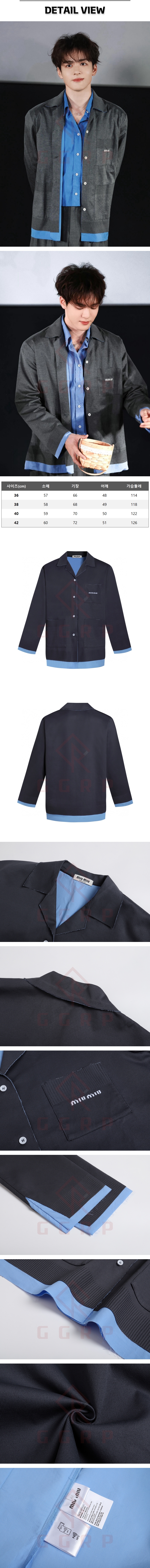 zz059[잔디집] 미우미우 로고 블루 블랙 니트 포플린 셔츠.jpg