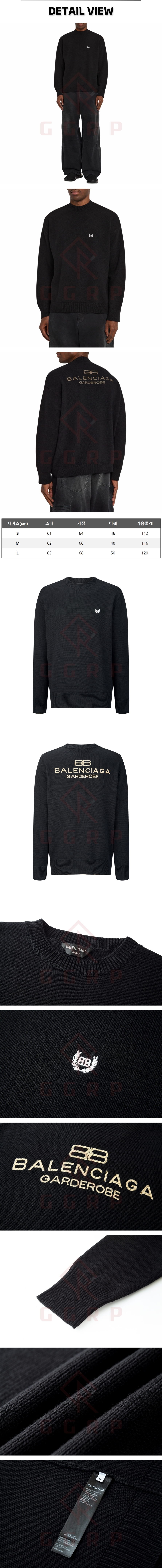 zz078[잔디집] 발렌시아가 BB 블랙 니트 스웨터.jpg