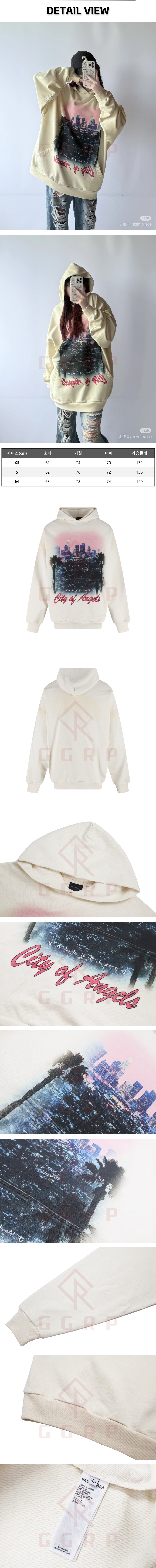 zz096[잔디집] 발렌시아가 시티 오브 엔젤스 페이드 화이트 후드.jpg