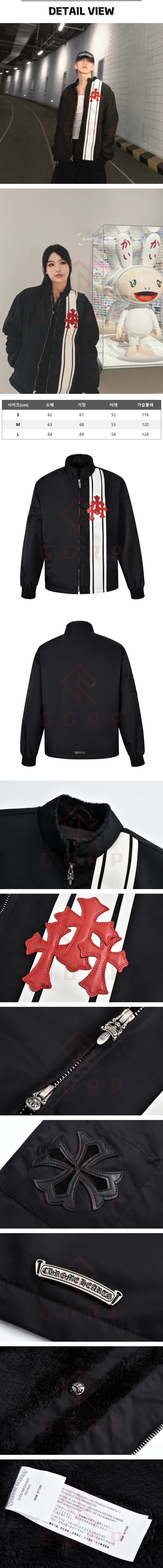 zz145[잔디집] 크롬하츠 크로스 레더 패치 블랙 폭스 퍼 자켓.jpg