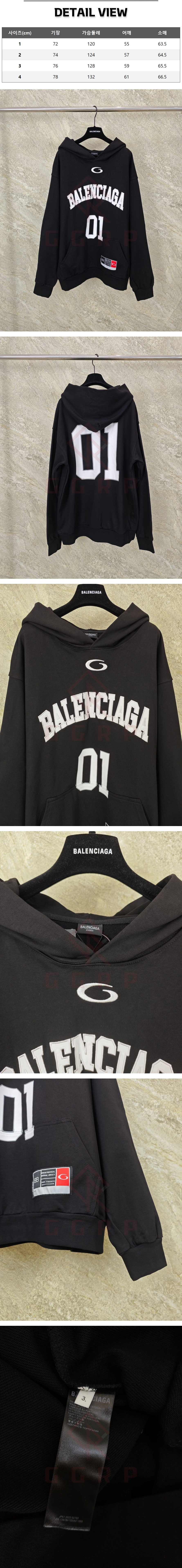 zz187[GTR공장] 발렌시아가 루프 바스켓볼 블랙 후드.jpg