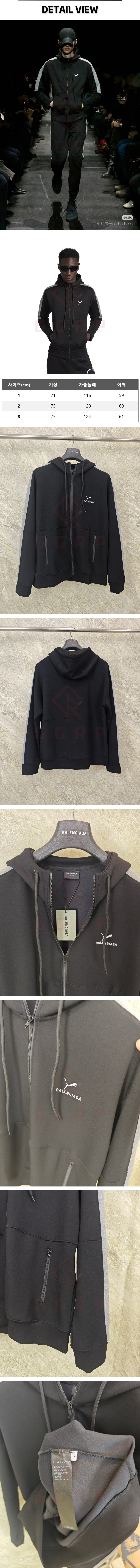 zz200[GTR공장] 발렌시아가 푸마 다크 헤더 트랙 자켓.jpg