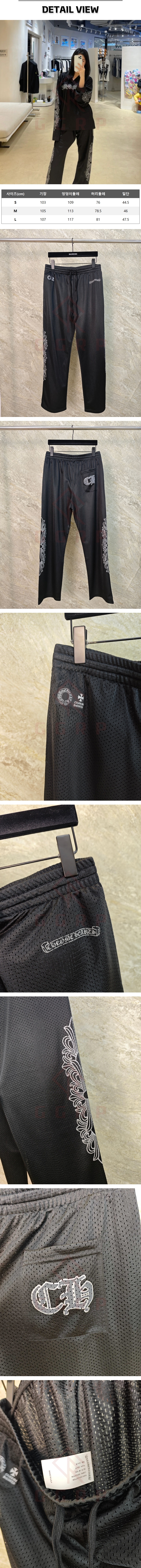 zz221[GTR공장] 크롬하츠 바시티 메쉬 블랙 팬츠.jpg