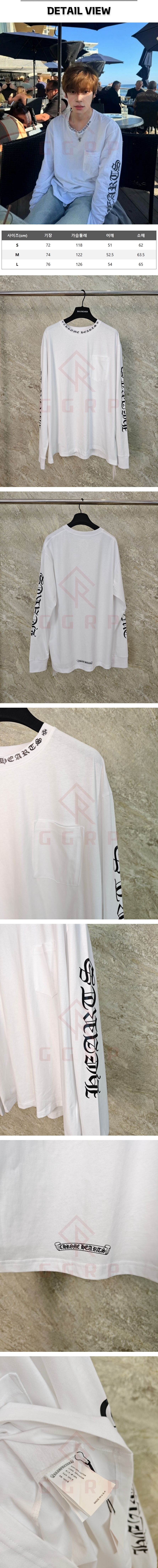 zz223[GTR공장] 크롬하츠 화이트 롱 슬리브.jpg