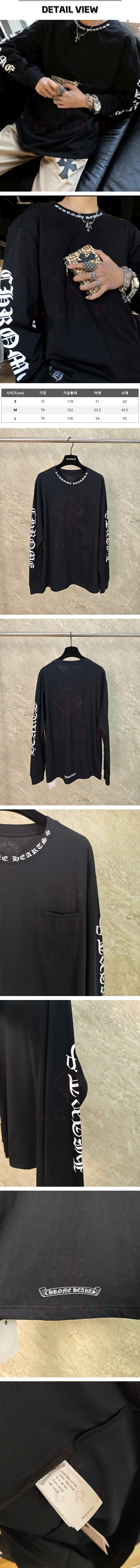 zz224[GTR공장] 크롬하츠 블랙 롱 슬리브.jpg