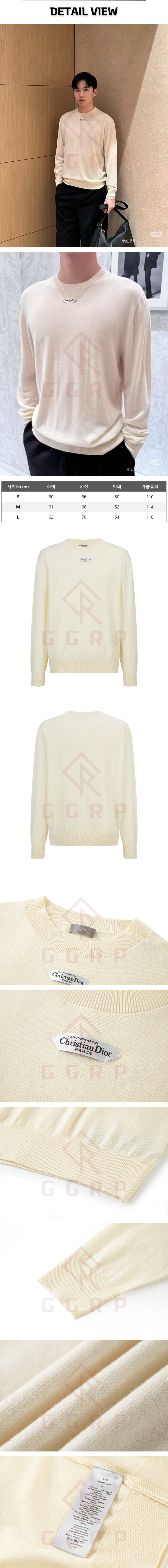 zz249[잔디집] 디올 파리스 라벨 오프화이트 울 저지 스웨터.jpg