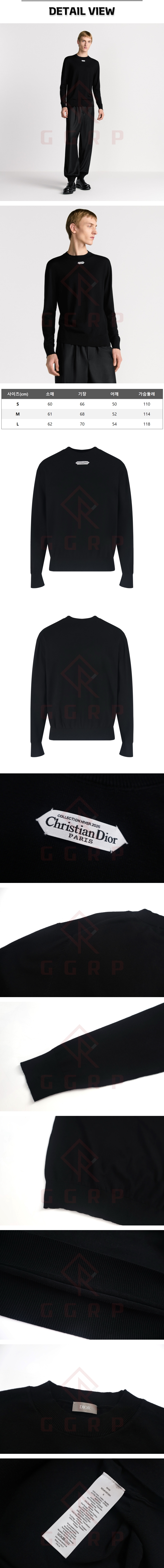 zz251[잔디집] 디올 파리스 태그 블랙 저지 스웨터.jpg