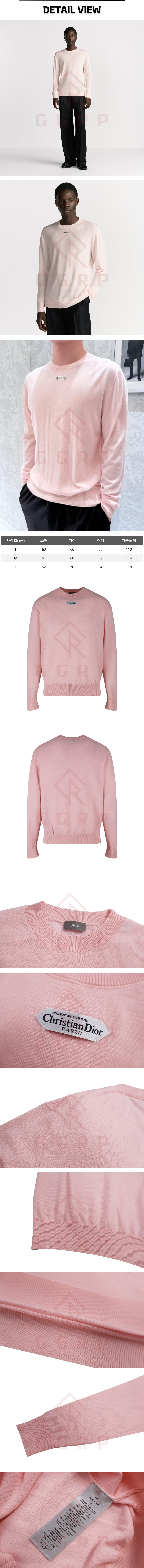 zz252[잔디집] 디올 파리스 태그 핑크 저지 스웨터.jpg