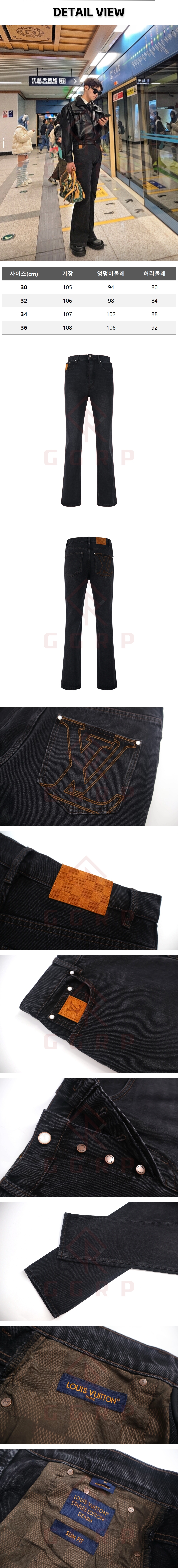 zz277[잔디집] 루이비통 슬림핏 데님 진.jpg