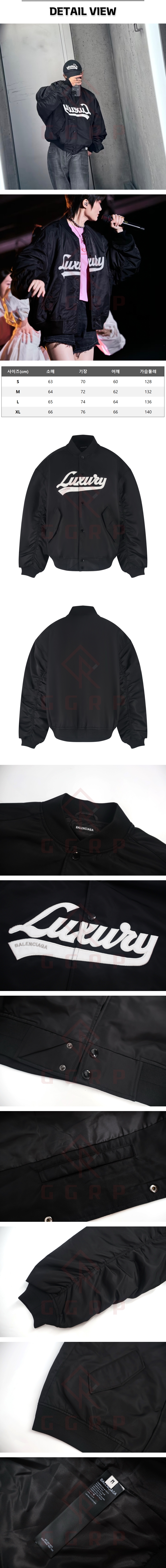 zz315[잔디집] 발렌시아가 럭셔리 블랙 봄버 자켓.jpg