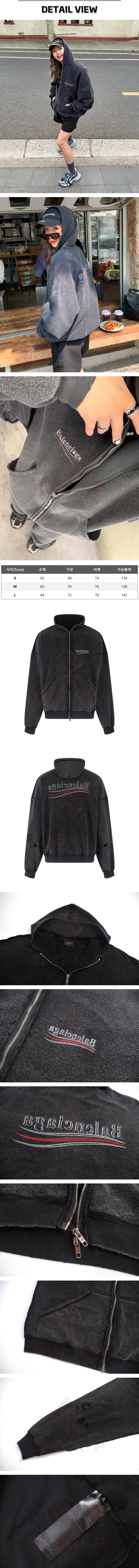 zz322[잔디집] 발렌시아가 폴리티컬 캠페인 인사이드 아웃 후드집업.jpg